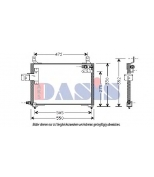 AKS DASIS - 512030N - 